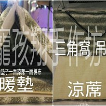 兔窩 寵物窩 寵物睡窩 寵物兔 豚鼠 龍貓 荷蘭豬 保暖窩 垂耳兔 草窩 寵物用品#哥斯拉之家# 歷史價格詳細信息