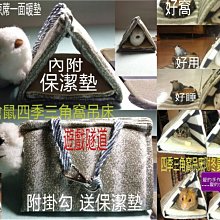 〔寵物睡墊〕暖暖小睡墊！小型犬／貓適用 直徑約50cm 內軟墊可拆 歷史價格詳細信息