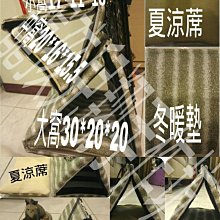 〔寵物睡墊〕暖暖小睡墊！小型犬／貓適用 直徑約50cm 內軟墊可拆 歷史價格詳細信息