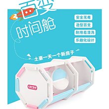 倉鼠袋工廠：大亨 Hamster Bag Factory : Tycoon 21億鑽石 300就好 歷史價格詳細信息
