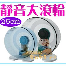 倉鼠跑輪 超靜音帶支架倉鼠滾輪 倉鼠籠轉輪(小動物滾輪 寵物玩具) 歷史價格詳細信息