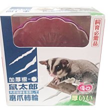 ☆汪喵小舖2店☆ 優豆 優口小動物奇異果酵素錠20錠 // 適合寵物鼠、天竺鼠、兔子 歷史價格詳細信息