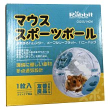 ☆汪喵小舖2店☆ 鼠鼠專區 lilliphut 麗利寶小動物培林靜音轉輪25公分 靜音滾輪含腳架 TM2622 適合松鼠 歷史價格詳細信息