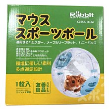 ☆汪喵小舖2店☆ 鼠鼠專區 lilliphut 麗利寶小動物培林靜音轉輪25公分 靜音滾輪含腳架 TM2622 適合松鼠 歷史價格詳細信息