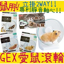 【GEX】倉鼠 優質蛋白RAN配方主食 400g/包 歷史價格詳細信息