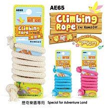鳥玩具 鸚鵡玩具  文鳥墨魚骨迷你串 A063 / Cuttlefish Bones 歷史價格詳細信息