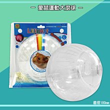 倉鼠大理石板 倉鼠大理石 倉鼠涼墊 倉鼠降溫用品 倉鼠降溫 倉鼠散熱墊 倉鼠散熱 倉鼠降溫板 倉鼠散熱板 小琦琦の店 歷史價格詳細信息