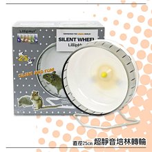 多樣選擇【麗利寶】2861 愛鼠運動大滾球(18cm) 小動物 老鼠 倉鼠 黃金鼠 鼠屋 鼠籠 飼養籠 籠子配件 歷史價格詳細信息