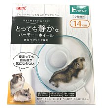 日本GEX 愛鼠運動圍片專用地布65301 可搭配壓透明圍離 在家也能讓寵物鼠活動娛樂『WANG』 歷史價格詳細信息