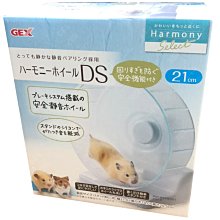 日本GEX 愛鼠運動圍片專用地布65301 可搭配壓透明圍離 在家也能讓寵物鼠活動娛樂『WANG』 歷史價格詳細信息