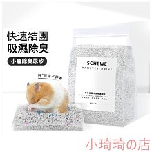 倉鼠墊料造景用品游戲紙彩色紙條金絲熊無塵紙棉冬 歷史價格詳細信息