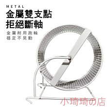 倉鼠滾輪 倉鼠跑輪 倉鼠運動跑輪 雙軸承跑輪 高級跑輪 小寵物跑輪 倉鼠運動玩具 倉鼠運動休閒玩具 倉鼠玩具 倉鼠減肥 歷史價格詳細信息