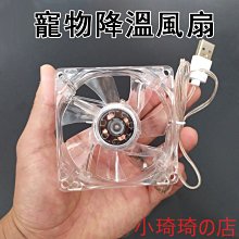 倉鼠降溫屋 倉鼠降溫用品 寵物降溫避暑 倉鼠夏季睡窩 夏季降溫 倉鼠窩 黃金鼠窩 倉鼠冰屋 歷史價格詳細信息