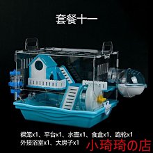 倉鼠別墅小屋 倉鼠睡窩 倉鼠小屋 倉鼠木屋 倉鼠籠 鼠籠 老鼠籠子 老鼠籠子壓克力 倉鼠籠子壓克力 鼠籠 歷史價格詳細信息