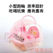 【】小寵倉鼠外帶包 刺猬外出包 保暖包 蜜袋鼯 龍貓 鸚鵡背包 兔子外出包 鸚鵡外出包 倉鼠外出包【家有????寵愛】 歷史價格詳細信息