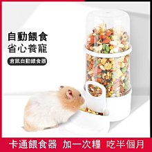 琦琦自動化 零件計數器 SMD零件計數器 自動零件計數器 SMD點料機 歷史價格詳細信息