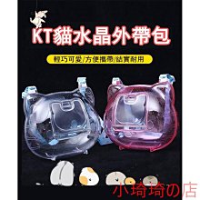 【】小寵倉鼠外帶包 刺猬外出包 保暖包 蜜袋鼯 龍貓 鸚鵡背包 兔子外出包 鸚鵡外出包 倉鼠外出包【家有????寵愛】 歷史價格詳細信息
