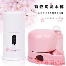 倉鼠陶瓷浴缸 倉鼠浴室 倉鼠浴盆 倉鼠浴砂 沐浴沙 倉鼠用品 倉鼠洗澡 寵物用品 典贊創意 歷史價格詳細信息