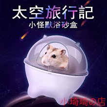 倉鼠浴砂 寵物鼠砂 鼠便砂 鼠沙 便沙 鼠浴砂 倉鼠砂 布丁鼠 豚鼠 松鼠 黃金鼠 蜜袋鼯 倉鼠用品 歷史價格詳細信息