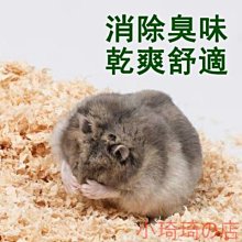 倉鼠實木壓克力透明浴室-大號五邊形款 歷史價格詳細信息