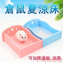 倉鼠小屋 倉鼠用品 倉鼠窩 蜜袋鼯窩 倉鼠小窩 倉鼠屋子 倉鼠家 倉鼠房子 寵物鼠玩具 倉鼠的家 黃金鼠房子 歷史價格詳細信息