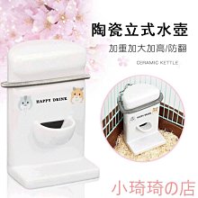 鼠水瓶架 倉鼠 水瓶架 倉鼠水瓶 倉鼠水壺 倉鼠飲水器 倉鼠喝水 黃金鼠飲水瓶 水壺支架 倉鼠水壺座 歷史價格詳細信息