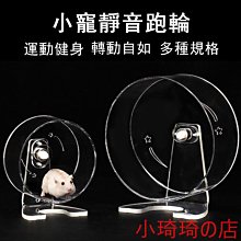 倉鼠大理石板 倉鼠大理石 倉鼠涼墊 倉鼠降溫用品 倉鼠降溫 倉鼠散熱墊 倉鼠散熱 倉鼠降溫板 倉鼠散熱板 小琦琦の店 歷史價格詳細信息