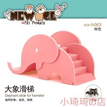 倉鼠鞦韆 倉鼠玩具 黃金鼠玩具 鼠玩具 老鼠玩具 蜜袋鼯玩具 天竺鼠玩具 寵物鼠玩具 鼠鼠玩具 倉鼠盪鞦韆 歷史價格詳細信息