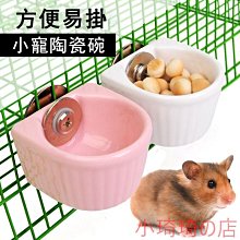 陶瓷印 [食墨三千] 2x2.5CM篆刻 引首章 押角章 閒章 字號章 姓名章 書畫用印 書法落款 歷史價格詳細信息