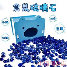倉鼠造景 倉鼠墊料 倉鼠墊材 倉鼠挖掘 鼠墊材 鼠墊料 倉鼠籠造景 小琦琦の店 歷史價格詳細信息