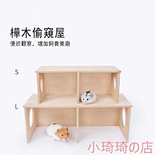 倉鼠造景 倉鼠墊料 倉鼠墊材 倉鼠挖掘 鼠墊材 鼠墊料 倉鼠籠造景 小琦琦の店 歷史價格詳細信息