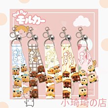 倉鼠鑰匙圈 交換禮物 書包掛飾 毛絨玩具 鑰匙圈 鑰匙扣 包包吊飾 掛件 倉鼠 BANG【HL76】 歷史價格詳細信息