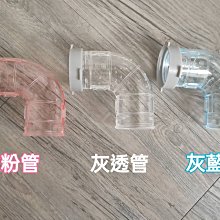 【愛思沛】外掛球鼠籠配件1入 倉鼠運動球 鼠籠配件 倉鼠居住配件 歷史價格詳細信息