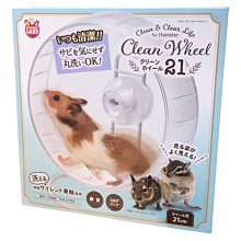 【MARUKAN】透明系鼠鼠城堡餐廳 MK-ML-388 歷史價格詳細信息