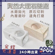倉鼠大理石板 倉鼠大理石 倉鼠涼墊 倉鼠降溫用品 倉鼠降溫 倉鼠散熱墊 倉鼠散熱 倉鼠降溫板 倉鼠散熱板 小琦琦の店 歷史價格詳細信息