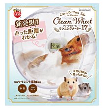 【MARUKAN】透明系鼠鼠城堡餐廳 MK-ML-388 歷史價格詳細信息