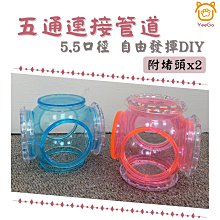 【億品會】兔子便盆 兔子廁所 小動物廁所 天竺鼠廁所 厚邊便盆 四角便盆 方形便盆 兔便盆 兔廁所 可固定 高檔板防噴尿 歷史價格詳細信息