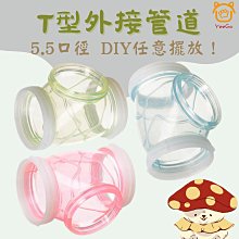 【億品會】兔子便盆 兔子廁所 小動物廁所 天竺鼠廁所 厚邊便盆 四角便盆 方形便盆 兔便盆 兔廁所 可固定 高檔板防噴尿 歷史價格詳細信息