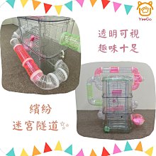 【億品會】兔子便盆 兔子廁所 小動物廁所 天竺鼠廁所 厚邊便盆 四角便盆 方形便盆 兔便盆 兔廁所 可固定 高檔板防噴尿 歷史價格詳細信息