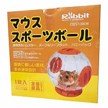 ☆汪喵小舖2店☆ 鼠鼠專區 lilliphut 麗利寶小動物培林靜音轉輪25公分 靜音滾輪含腳架 TM2622 適合松鼠 歷史價格詳細信息