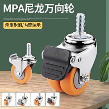 M6M8 304不銹鋼夾板倒邊螺母對鎖連接家具螺絲對敲內六角子母釘 歷史價格詳細信息