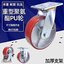 聚氨酯輪鐵芯叉車配件電動手動叉車輪全向前輪後輪尼龍輪 歷史價格詳細信息