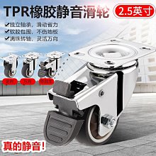 家具移動滑輪絲桿轉向輪滾輪轱轆小車輪子配件萬向腳輪2寸萬向輪【滿299出貨】/可可特價 歷史價格詳細信息