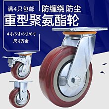 5寸4孔不鏽鋼轉頭 100T冷卻塔不鏽鋼轉頭 涼水塔不鏽鋼轉頭 歷史價格詳細信息