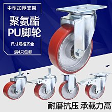 聚氨酯輪鐵芯叉車配件電動手動叉車輪全向前輪後輪尼龍輪 歷史價格詳細信息