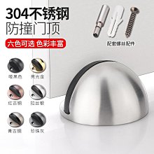 不銹鋼防撞門擋旋轉門地插鎖地插銷木門門鎖明裝插銷彈簧地鎖插銷 歷史價格詳細信息