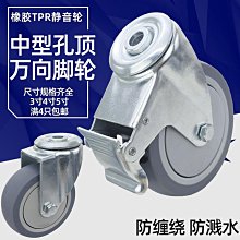 5寸4孔不鏽鋼轉頭 100T冷卻塔不鏽鋼轉頭 涼水塔不鏽鋼轉頭 歷史價格詳細信息