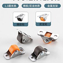 0.5寸粘貼式萬向輪靜音免打孔尼龍輪子小號家具滑輪滾輪腳輪大全/可可特價 歷史價格詳細信息