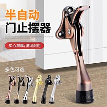 門阻器 腳踏門擋 阻門器 門擋器 防盜門固定器 歷史價格詳細信息