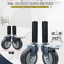 輪子4寸鐵芯聚氨酯萬向輪3寸PU靜音推車板車輪5寸絲牙桿貨架腳輪/可可特價 歷史價格詳細信息